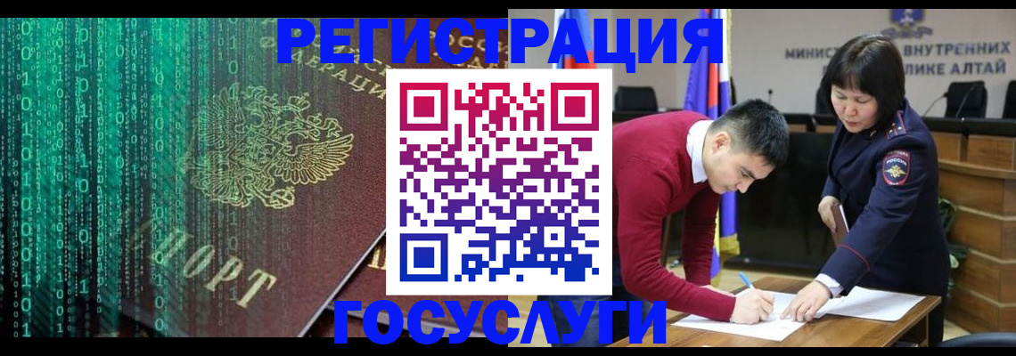 прописка 2025 в Первоуральске